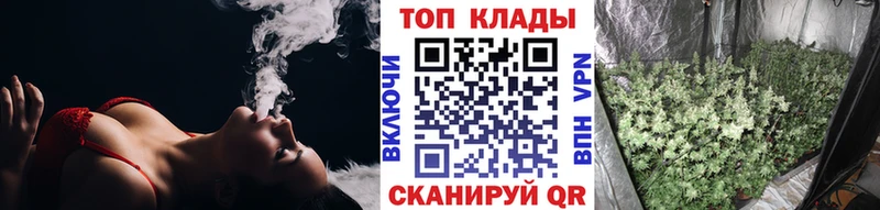 Купить закладку COCAIN МЕФ Псилоцибиновые грибы Канабис АМФЕТАМИН Кувандык