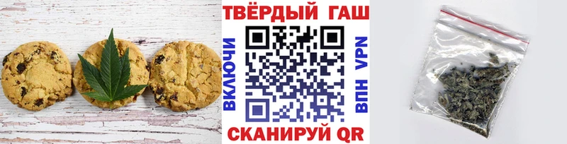 Купить  Кувандык  Canna-Cookies конопля 