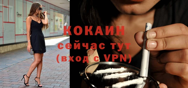 прущая мука Осинники