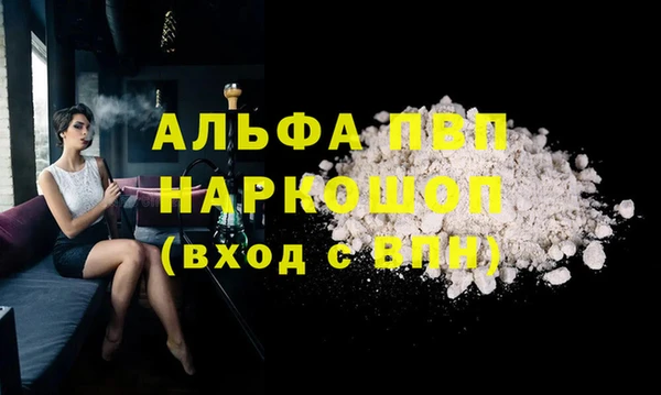 крисы Осташков