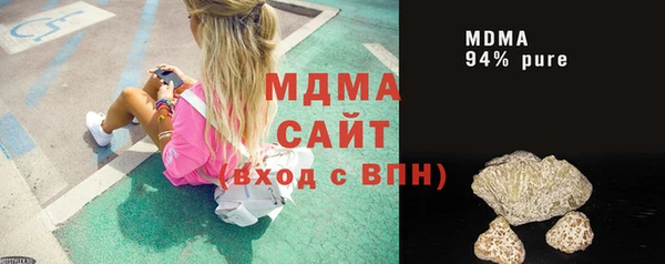 прущая мука Осинники