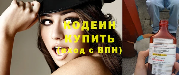 прущая мука Осинники