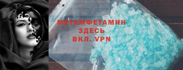 прущая мука Осинники