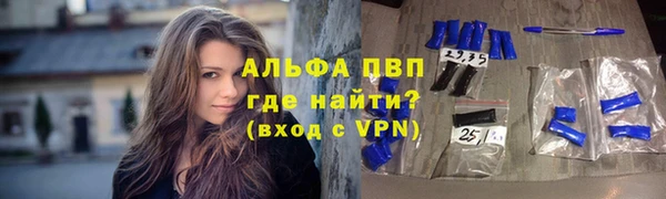 прущая мука Осинники
