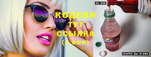 прущая мука Осинники