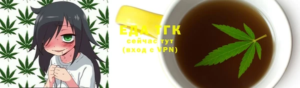 прущая мука Осинники