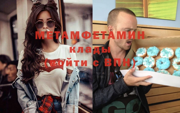 крисы Осташков