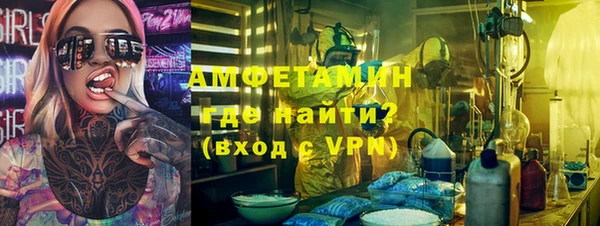 прущая мука Осинники
