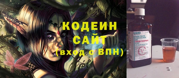 прущая мука Осинники