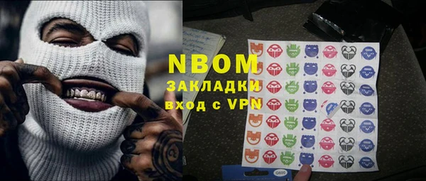 прущая мука Осинники
