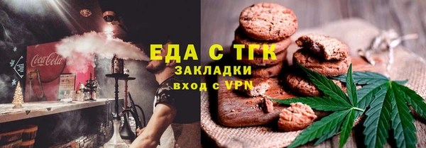 прущая мука Осинники