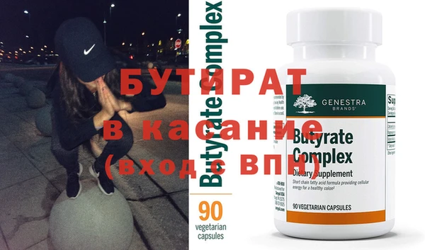 прущая мука Осинники