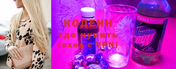 прущая мука Осинники