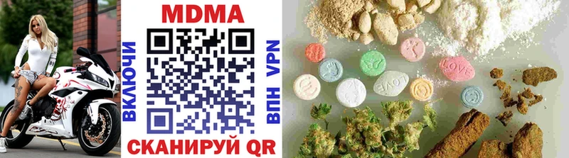 Купить где  Кувандык  MDMA VHQ 
