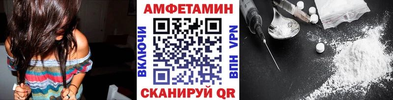 Первитин кристалл  Купить закладки  Кувандык 