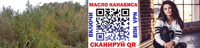 Купить закладки  Кувандык  ТГК THC oil 