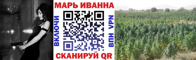 Купить закладки  Кувандык  МАРИХУАНА марихуана 